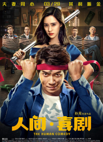 在线观看中文字幕