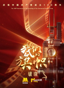 在线观看中文字幕